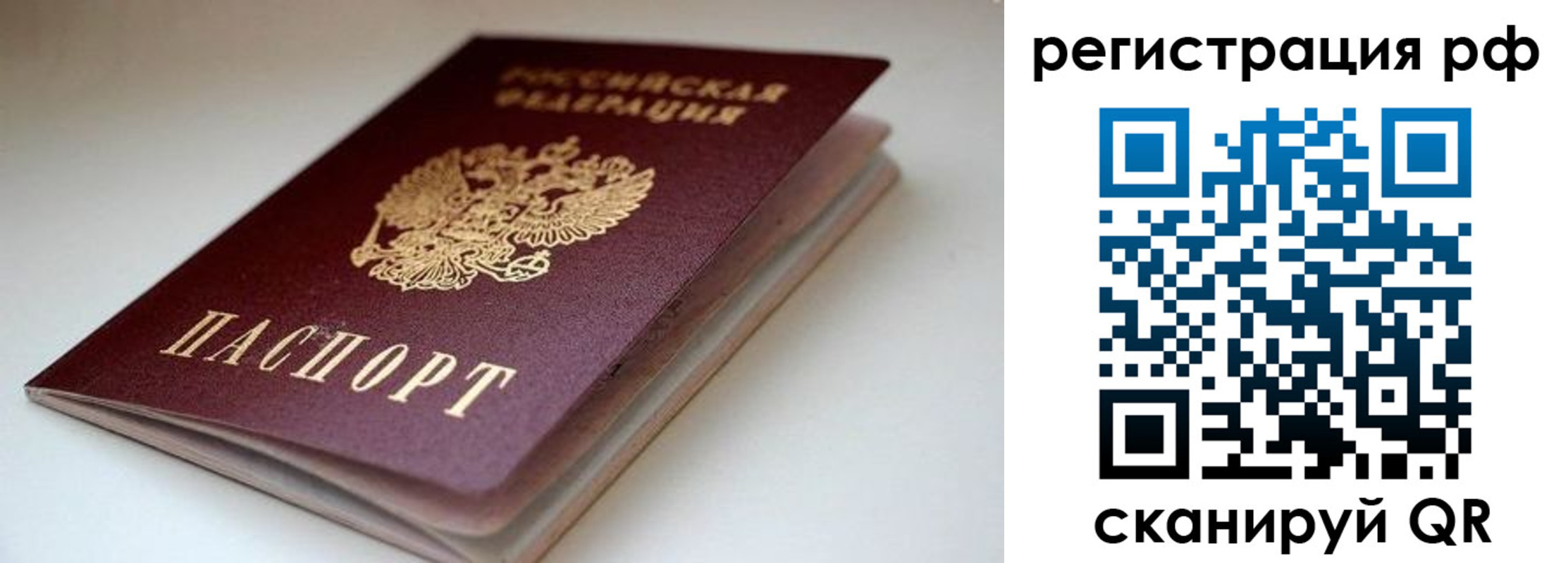 прописка для военкомата в Дербенте