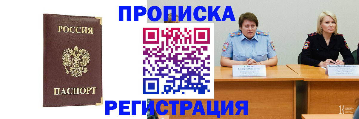 найти адрес прописки в Дербенте